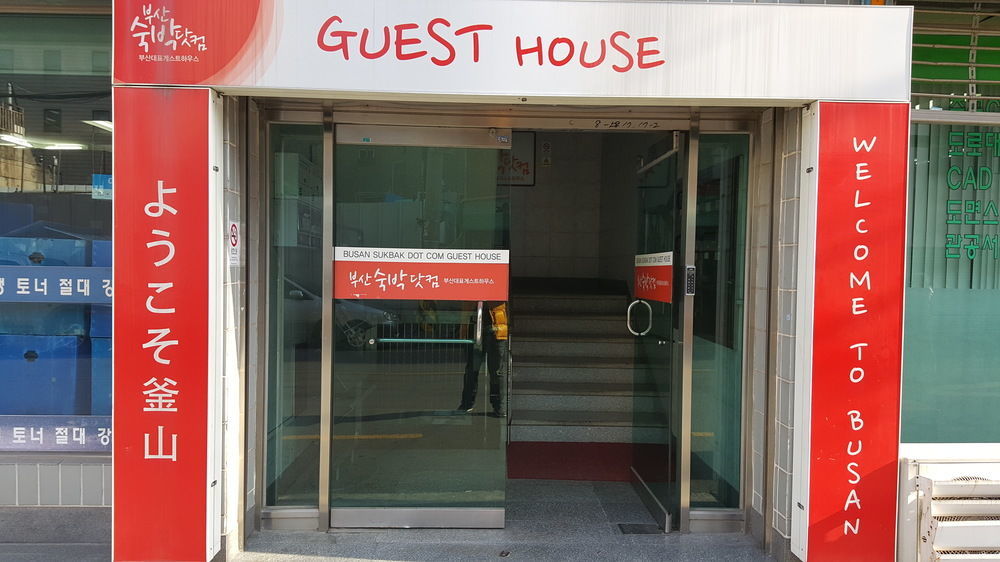 釜山西瓜点卡姆宾馆酒店 外观 照片